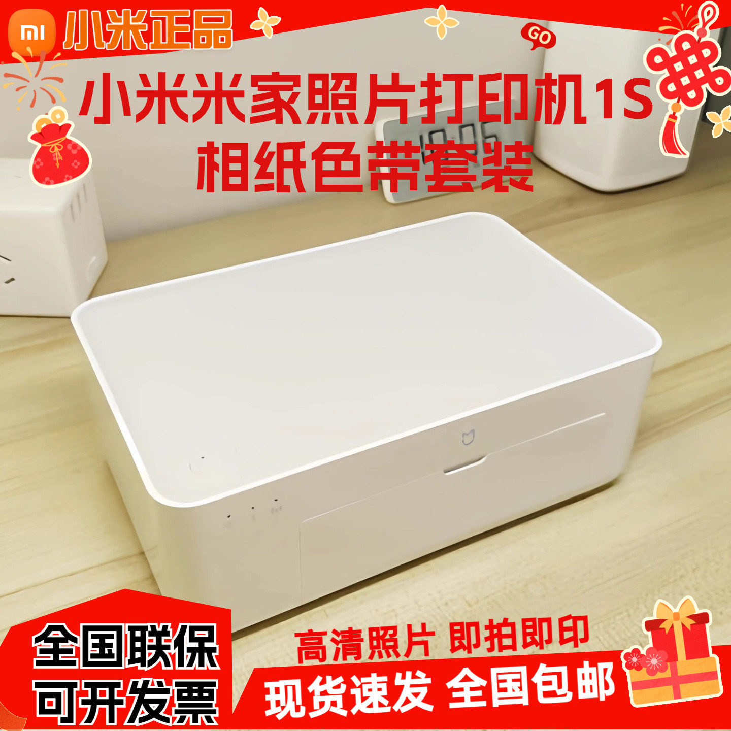 Xiaomi Mijia Photo Printer 1S set мобильный телефон беспроводной цветной сублимационный HD для домашних фотографий Polaroid