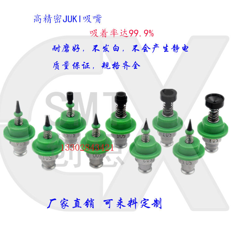 JUKI SMT machine nozzle nozzle core 500 501 502 503 504 505 506 507 508 nozzle