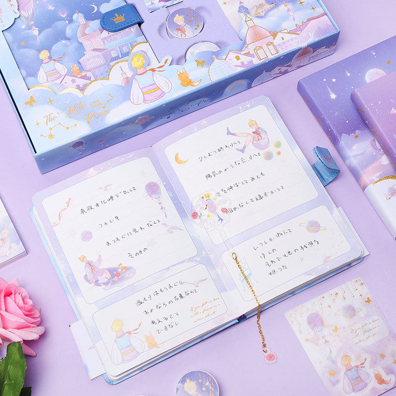 金谷星辰小王子手账本礼盒套装网红手帐本可爱少女心ins风日记本