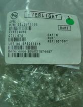 HIR204C emission tube 850nm