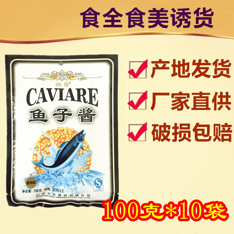  Aunt Deep Sea Fish Sauce 100g * 10 Bag sushi Purple Vegetable Rice Tomato Taste Japan-ROK Cuisine Seasoned Sauce