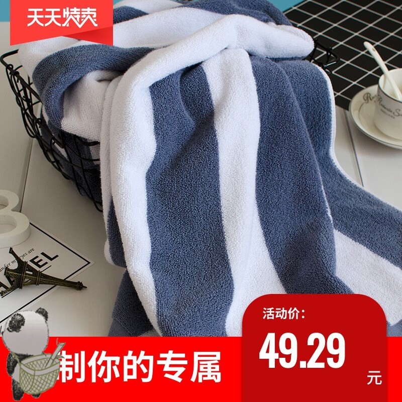 Qingcang hotel pure cotton striped color blue and white bath towel Swimming towel plus thickened beach beach towel