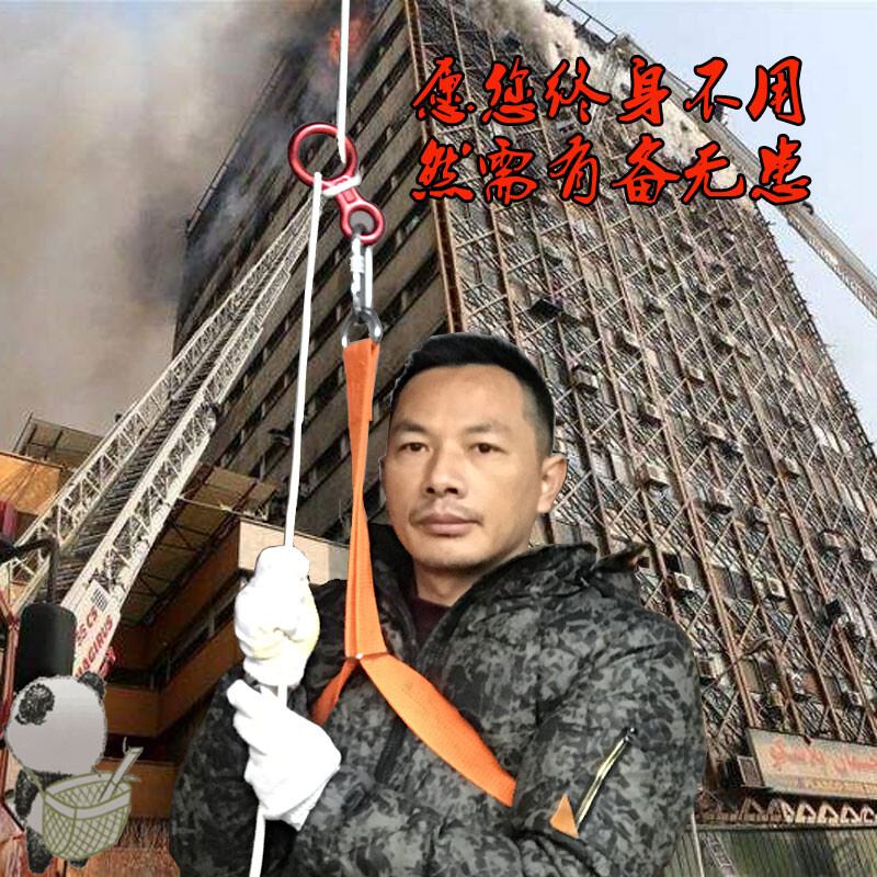 High-rise escape slow downhill rope set fire safety rope emergency self-rescue rope outdoor mountaineering safety wire core rope