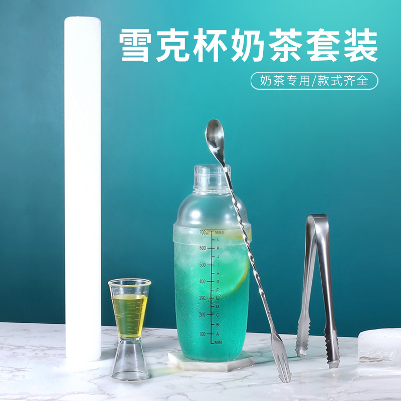 PC Snow Cup Swack with Scaler Winey SKK Knee Knee Karber Fruit Juice Configure Resin Snow Kettle