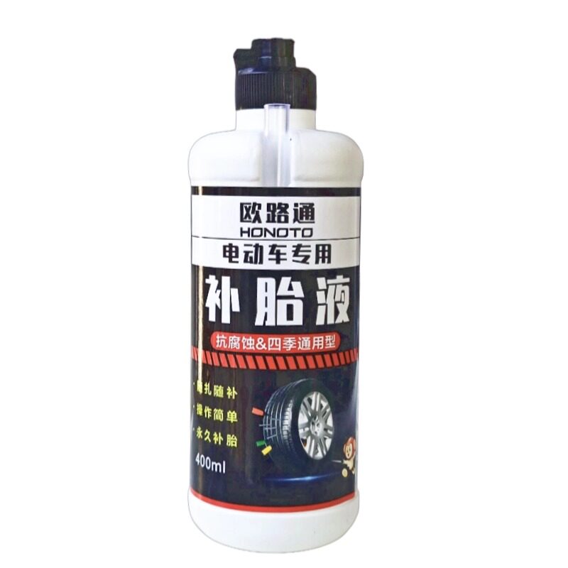 畅通一路补胎装备