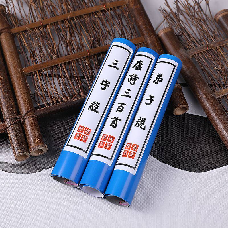 Three-character scriptures stage performance props Analects of Confucius photography ornaments paper disciple rules book Jane thousand-character text Children's Day Tang poetry