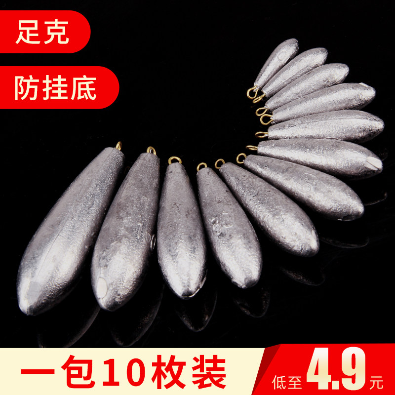 Fish degree sea rod with ring water drop type lead drop sea rod Long throw raft fishing lead drop Willow fishing string hook throwing rod 10pcs