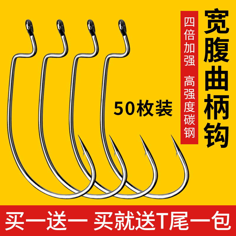 Strengthen the wide abdominal crank hook 50 Lutheran Texas fishing group Hook Loose Case Luja Fish Hook Upside Fishing Hook Bass