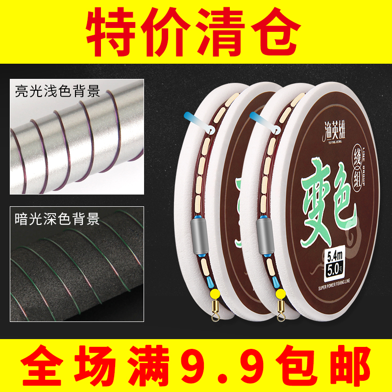 Tie the finished color line group fishing line A full set of Taiwan fishing convenient main line group imported fishing line set fishing gear