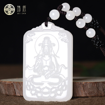 Weichen Hetian Jade Sheep fat white jade Guanyin pendant Mens jade brand jade necklace Natural jade Jade pendant Jade pendant