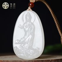 Weichen Xinjiang Hetian Jade sheep fat white jade station dragon Guanyin pendant Mens jade jade pendant Natural jade jade pendant