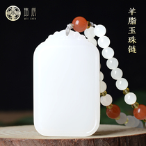 Weichen Hetian Jade sheep fat white jade safe and sound brand mens jade brand Jade pendant Jade pendant pendant female jade necklace