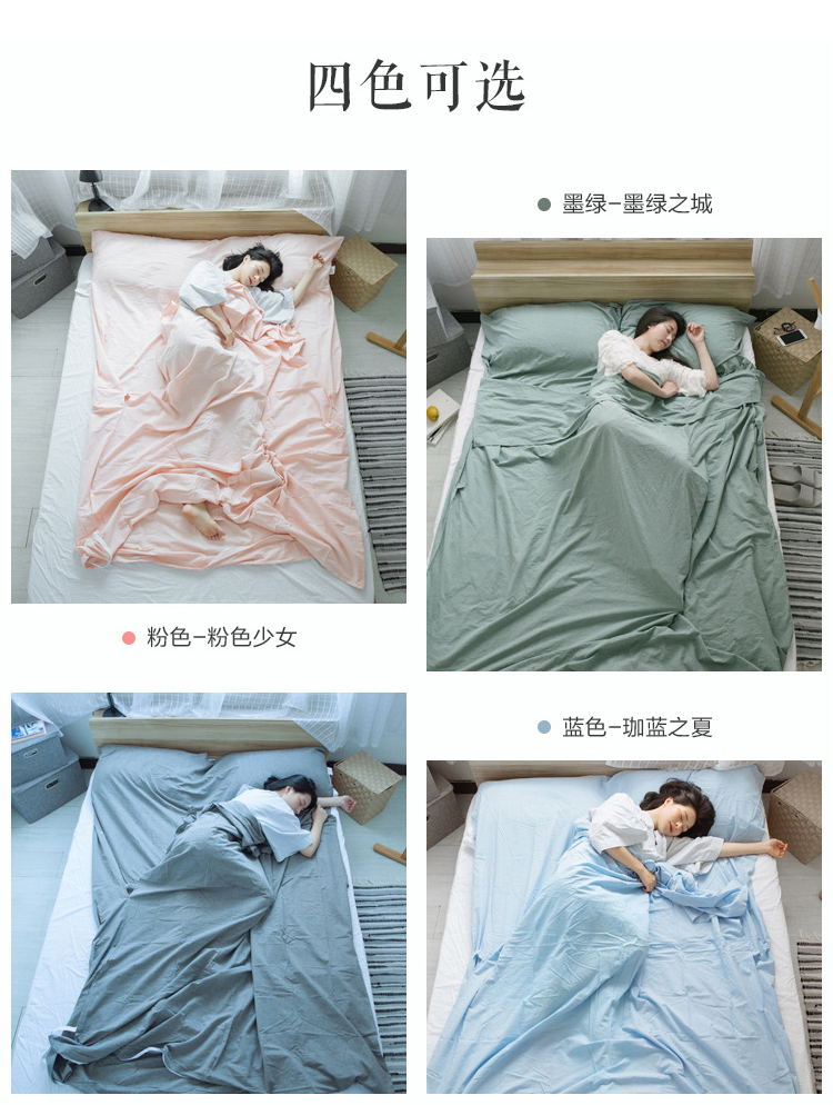 Cotton cotton bẩn túi ngủ khách sạn chống bẩn tấm chăn bông đôi du lịch nhân tạo du lịch xách tay đôi - Túi ngủ túi ngủ cho bé mùa đông