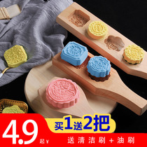 Moon cake model printing tool with words 80 grams mold makin