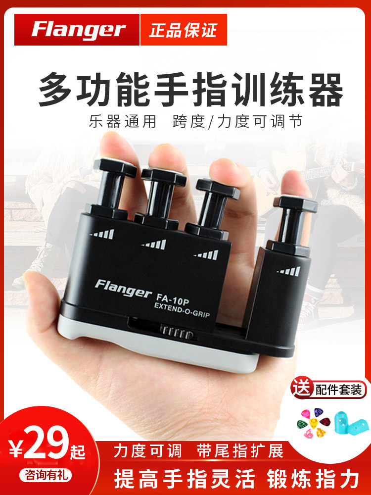 Finger force instrument guitarr finger trending climbing latt