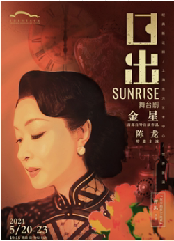 Venus's first self-guided self-acting work dance stage drama 