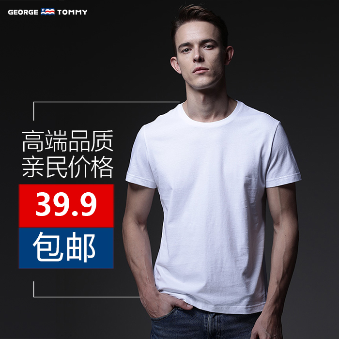 Pure Cotton Clothing Summer Bdh Men's Double Mercerized Xinjiang Long-Staple Cotton T-Shirt Base Layer Short-Sleeve Solid Color Crew Neck T-Shirt