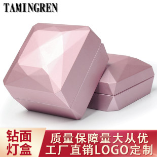 Diamond Faced Ring Box Pendant Box Bracelet Box Packaging Box Jewelry Necklace Gift Jewelry Box with LED Light