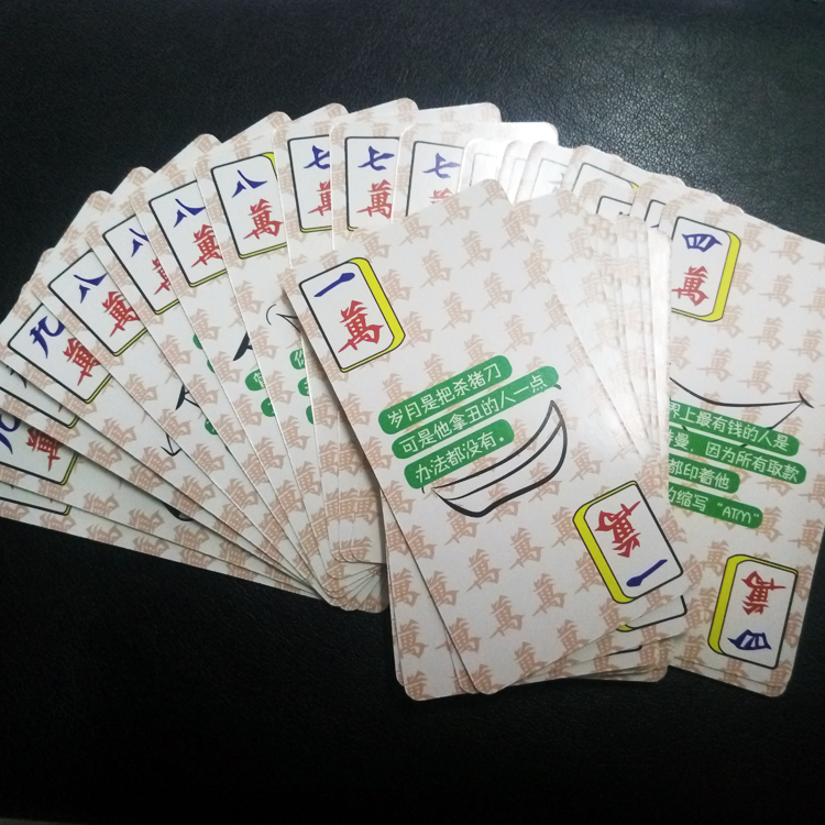 Mahjong chơi thẻ vải mạt chược thẻ Túcao phiên bản mini du lịch cầm tay thẻ mạt chược để gửi 2 con xúc xắc - Các lớp học Mạt chược / Cờ vua / giáo dục bàn chơi mạt chược