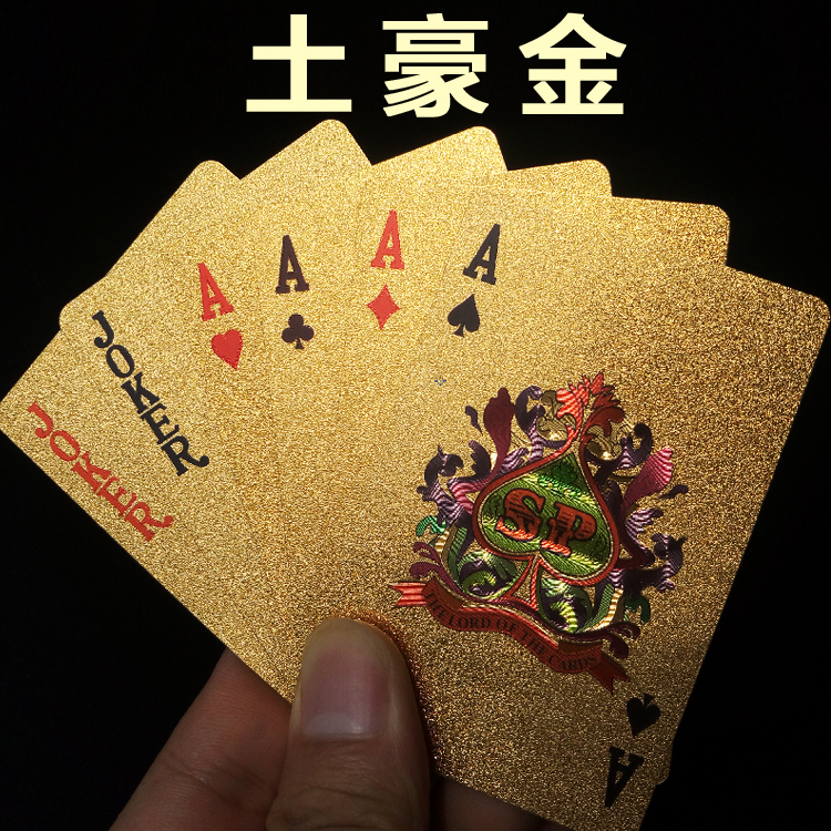 Gold plastic poker cards cheap batch thickness waterproof soil and soil foil creative frost PVC cards