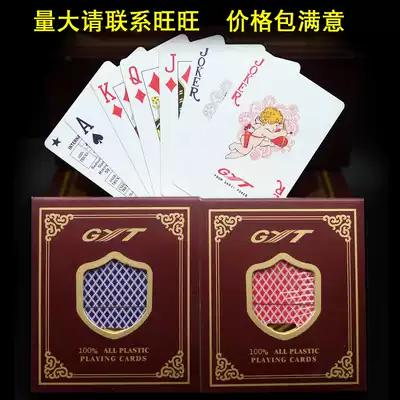 GYT playing cards cheap batch double-sided frosted plastic poker waterproof PVC thickened Texas Hold'em bridge
