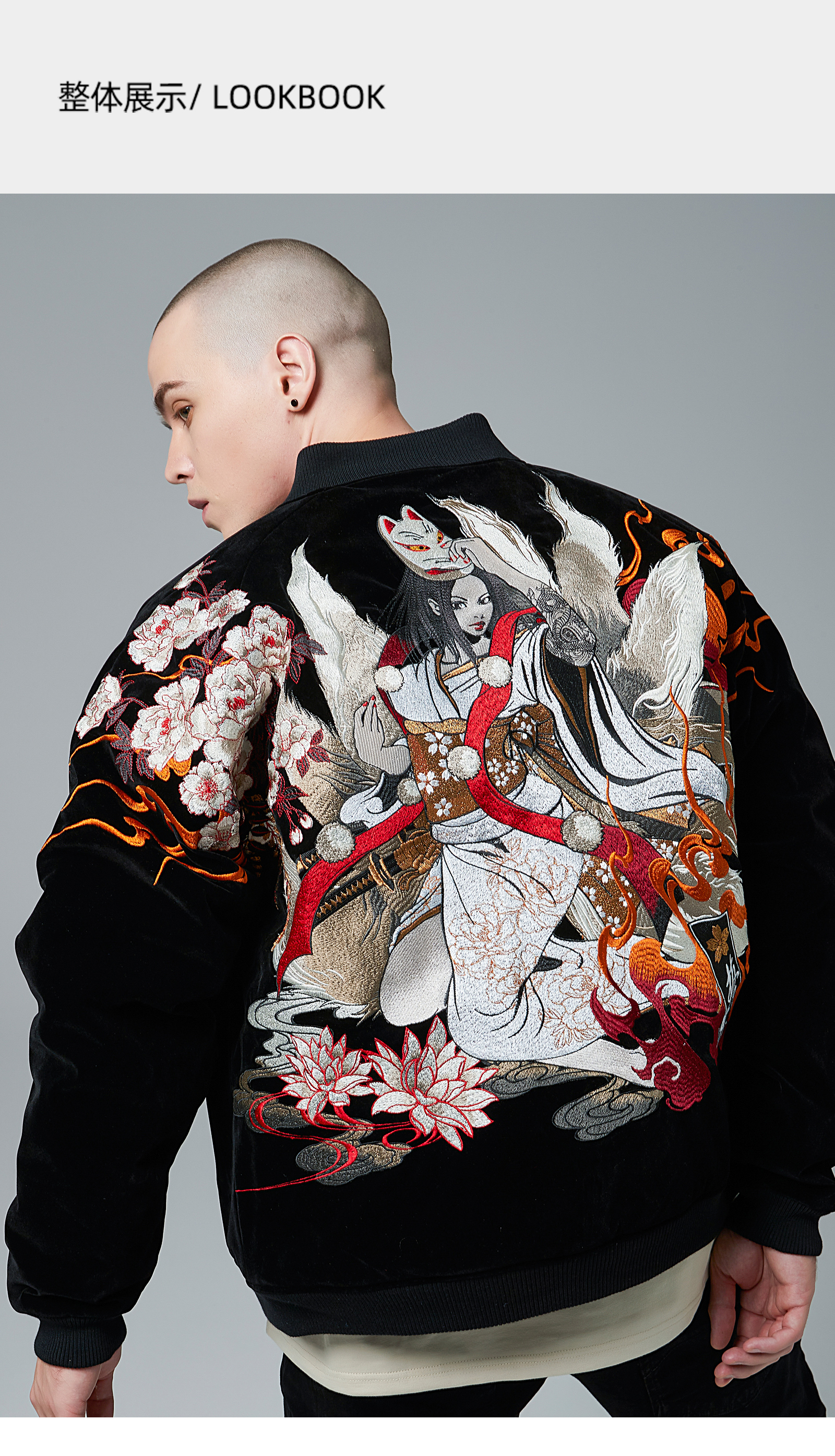 【希少】90's Japanese SOUVENIR JACKET Japanesque Japanese Souvenir Jacket 3RSJ-029 Japan map Men's