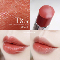 Dior Dior Dio▲ lipstick milk tea 740 524 silver tube star 752 667 620 lip glaze 754