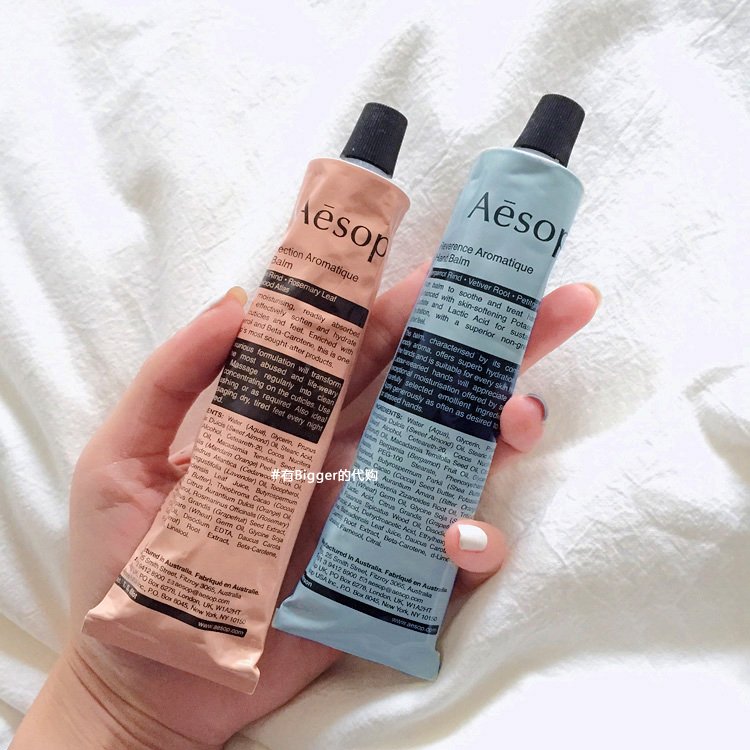 Aesop Hand Cream Homecare24