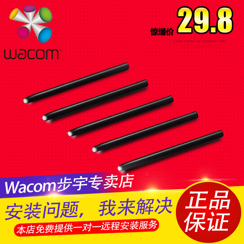 Wacom Digital Drawing Tablet Refill CTL-671 672 Original 5 nibs PTH-651 CTL6100 Flexible Refill