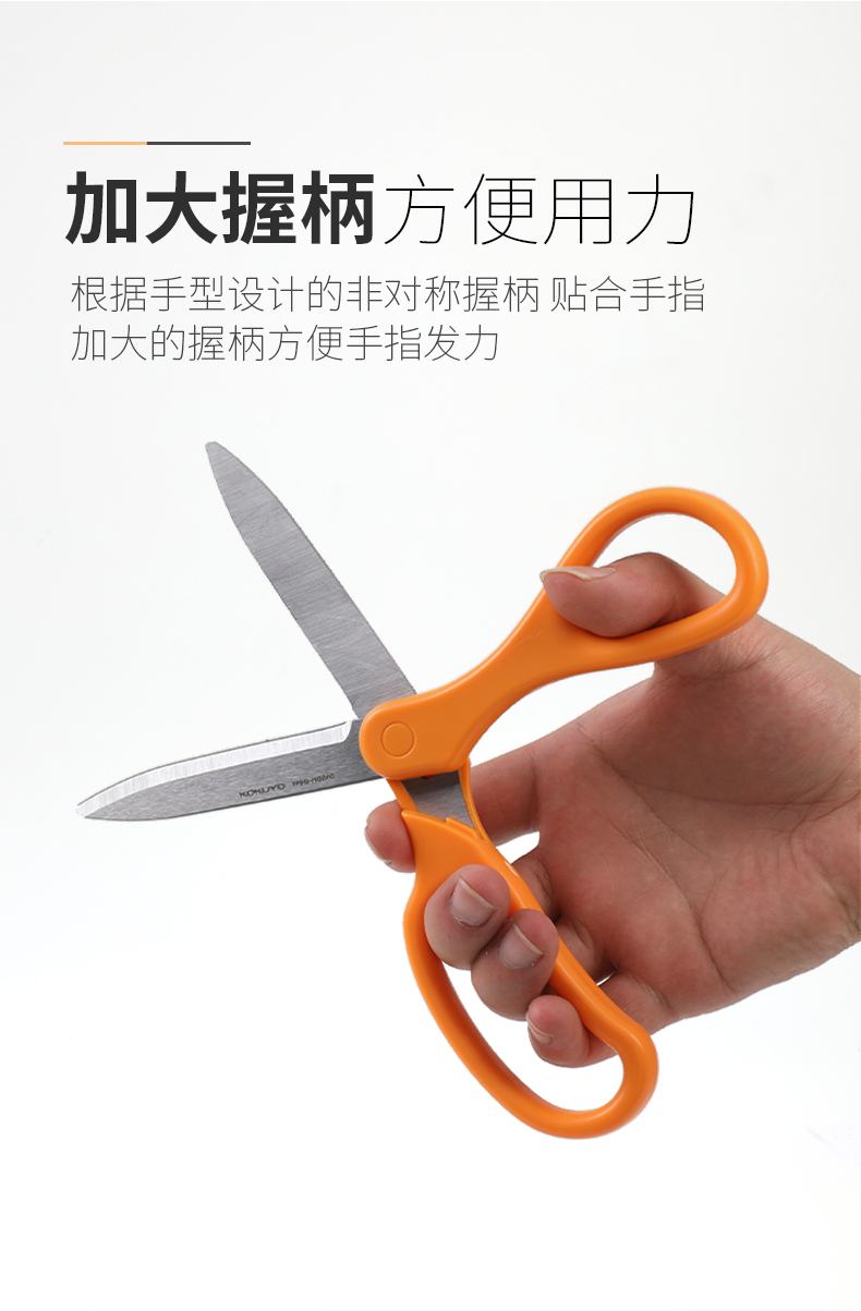 Ножницы 日本kokuyo国誉wsg-hs240yr剪刀日式 厨房用 不易生锈 锋利耐用 右手剪纸刀 薄纸板箱塑料 修剪花草 Ножницы 日本kokuyo国誉wsg-hs240yr剪刀日式 厨房用 不易生锈 锋利耐用 右手剪纸刀 薄纸板箱塑料 修剪花草