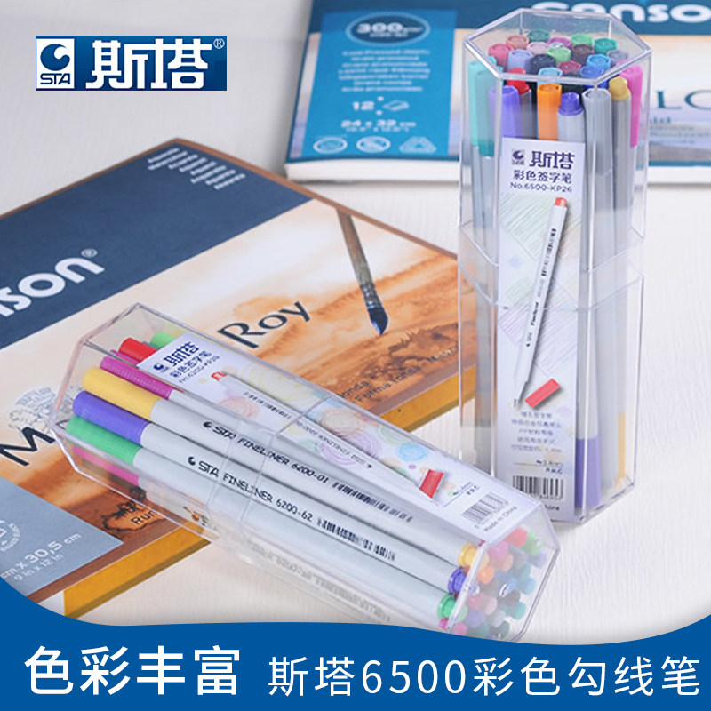 Star 3300 fiber pen tip gel pen color black blue Red Green purple hand-painted hook line art color border needle fine tip 0 4mm student homework notes