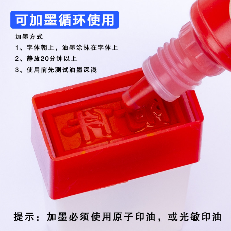 亚信通用原子章,无需印台的会计印章新选择?🤔-印台-淘宝好物网