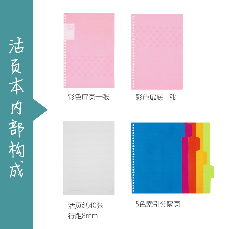 Japan S National Reputation Light Color Cookie Sicmbook A4 A5 B5