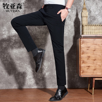 Mu Yasen casual pants mens thin stretch trousers non-iron business slim pants Spring and Autumn new suit trousers