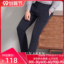 Autumn new stretch trousers mens non-iron business small foot pants straight slim trousers professional work dress pants