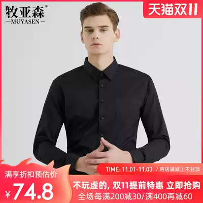 Black shirt long sleeve non-ironing slim anti-wrinkle business work autumn men solid color professional dress shirt casual