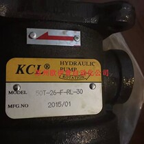 KCL Kai Jia VQ225-38-38-L-RARA-02 KCL hydraulic oil pump Taiwan original KCL vane pump