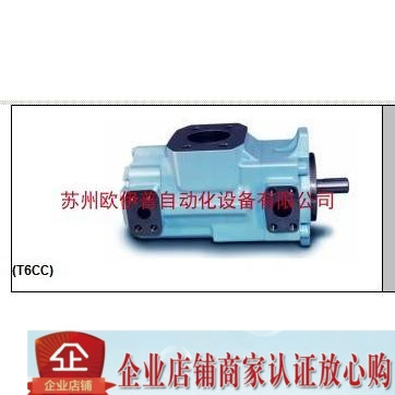 Denison high pressure blade pump T6CC 020 014 1R01 C100 hydraulic pump DENISON blade pump