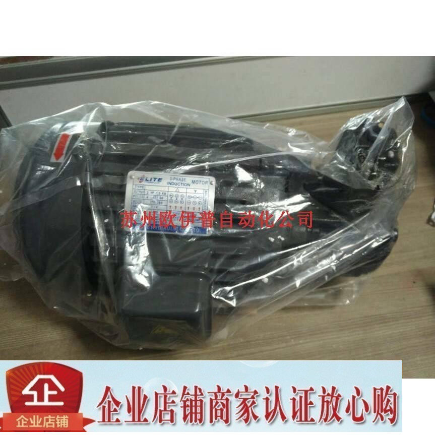 3HP-4P-VP-40-FA3 pump set ELITE oil pump hydraulic motor ALITE hydraulic motor