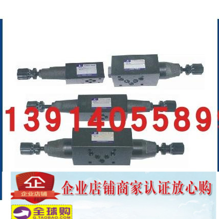 TONHI solenoid valve, TONHI throttle valve MPC-02W TONHI hydraulic valve TONHI stack valve