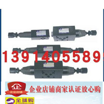 TONHI solenoid valve TONHI throttle valve MPC-02W TONHI hydraulic valve TONHI stack valve