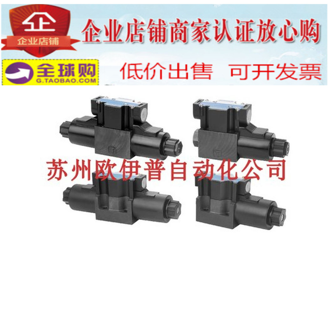 DSG-03-3C6-AC220-20 solenoid valve Uoshen Taiwan oil god Uoshen solenoid valve