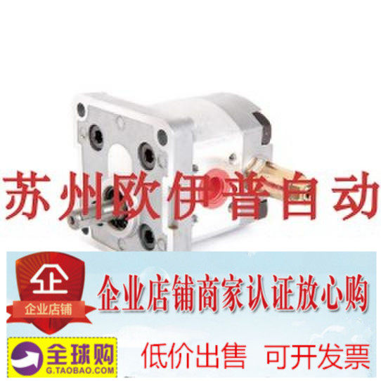 Taiwan HYDROMAX Sun Hung gear pump PR2-060 PR2-040 with pressure regulating hydraulic gear pump