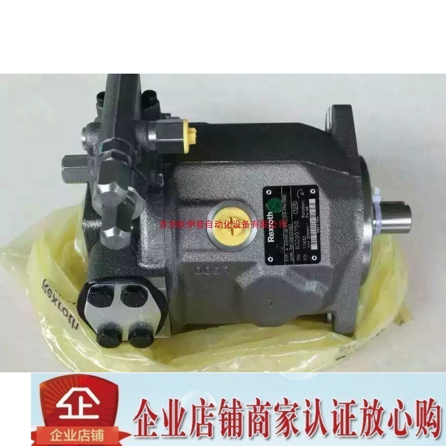 Lixroth plunger pump REXROT oil pump A10VS0100 DRS 32R VPB12N00 S1439