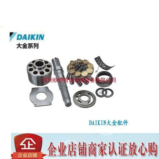 Daikin pump core V8AIRX-20 series DAIKIN Daikin Japan original Daikin accessories plunger cylinder block