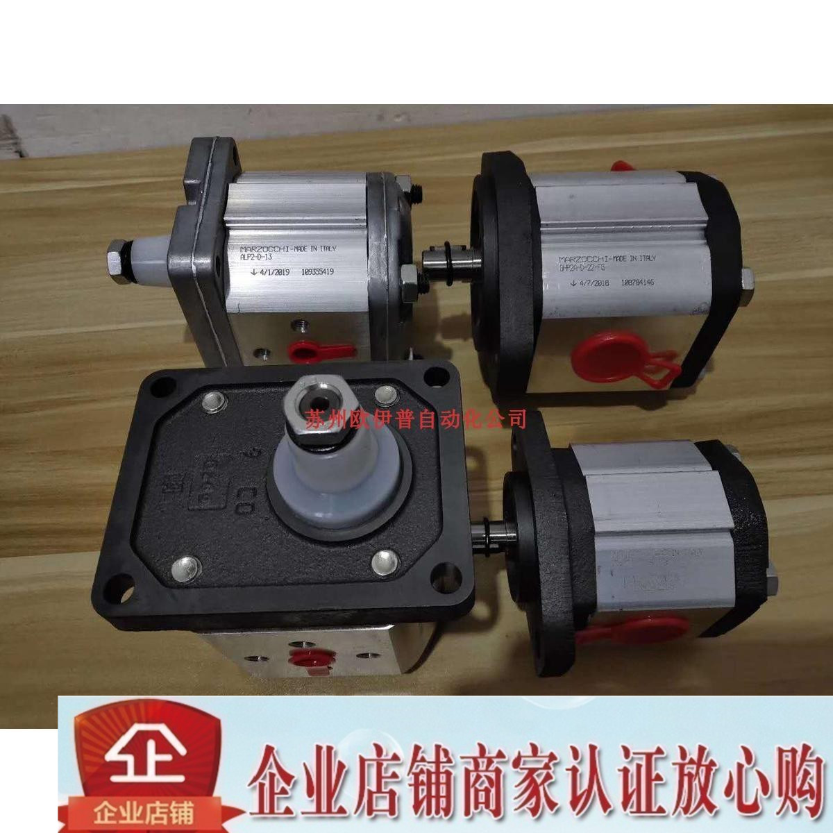 Import original dress Italian Mazuchi GHP2A-D-20-FG high pressure gear hydraulic pump MARZOCCHI