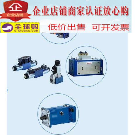 Rexroth solenoid valve with lamp plug R901017022 with rectifier converter