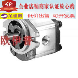 CBN-E310 Taiwan Shihong oil pump SINHON gear pump Taiwan Shihong gear pump HGP-3A
