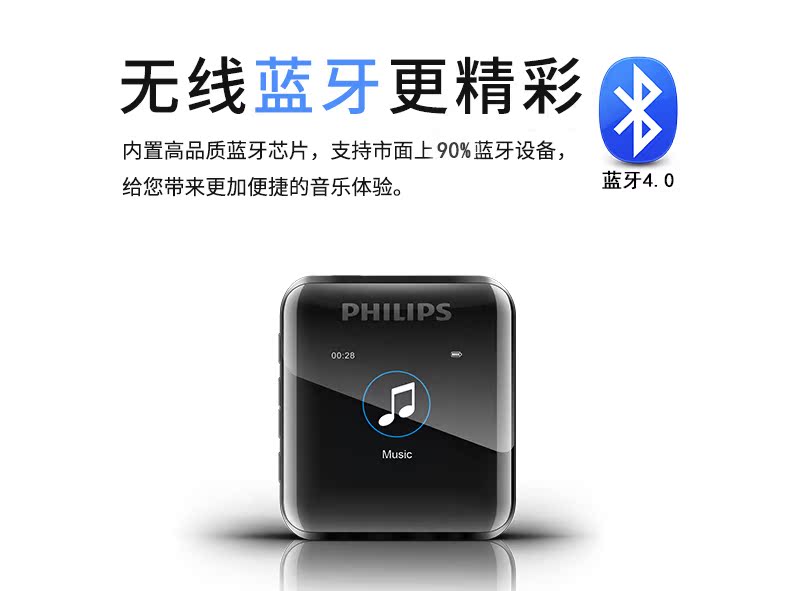máy nghe nhạc cao cấp Philips máy nghe nhạc hifi không phá hủy chuyên nghiệp MP3 mini Walkman xách tay lớp chính DSD Tiếng Anh nghe Bluetooth nhỏ gọn chạy thể thao p3 nam và nữ SA2816 Máy nghe nhạc MP3 usb