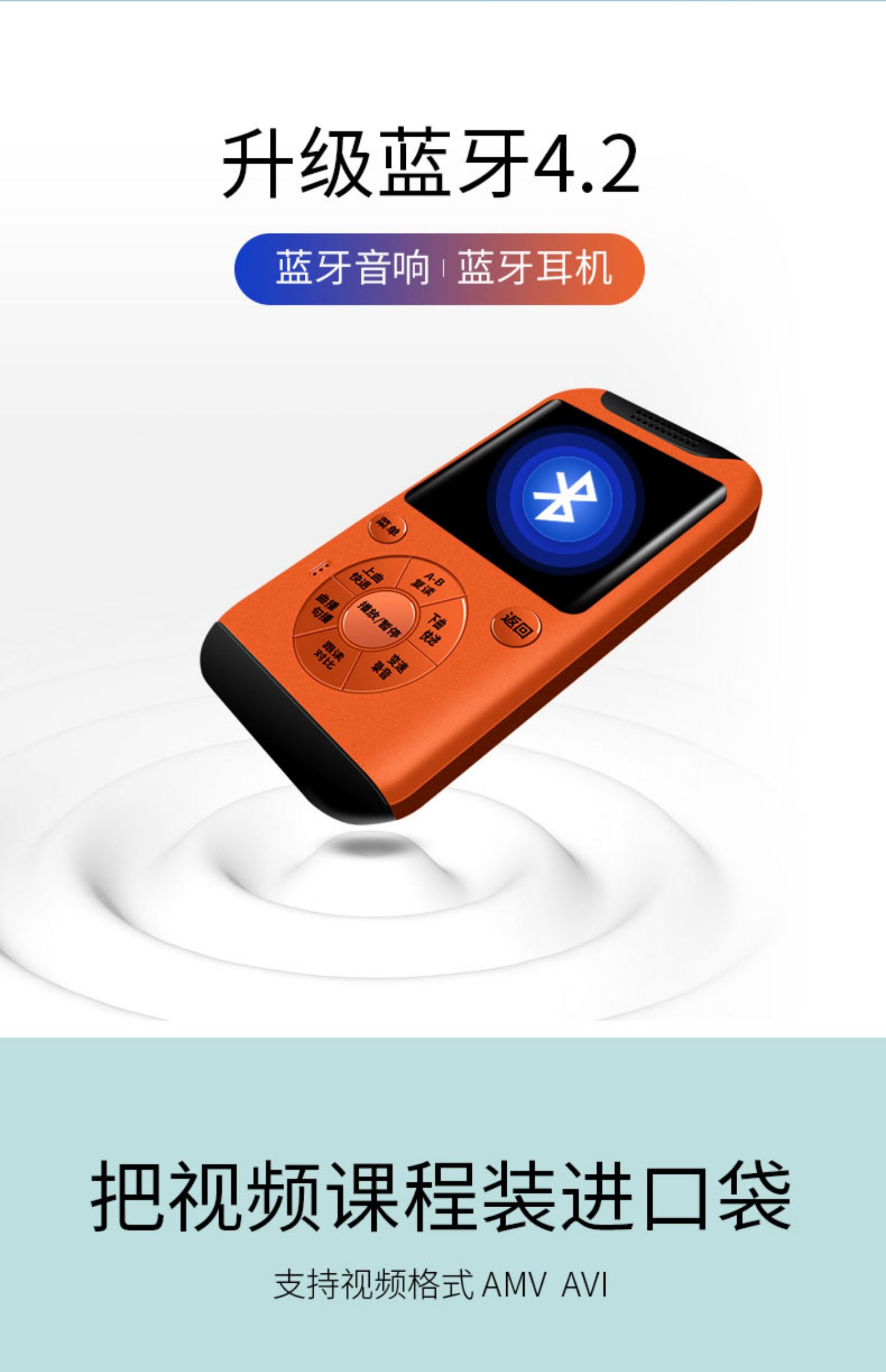 đầu phát wifi Jinghua P16 Bluetooth mp3 Walkman Phiên bản dành cho học sinh Nữ nhỏ trai Thẻ cắm siêu mỏng Thẻ ngoài băng Nghe tiếng Anh Đào tạo Nghe tiếng Anh Trường trung học Trung học Phổ thông Người chơi đặc biệt - Trình phát TV thông minh bộ phát wifi ko dây
